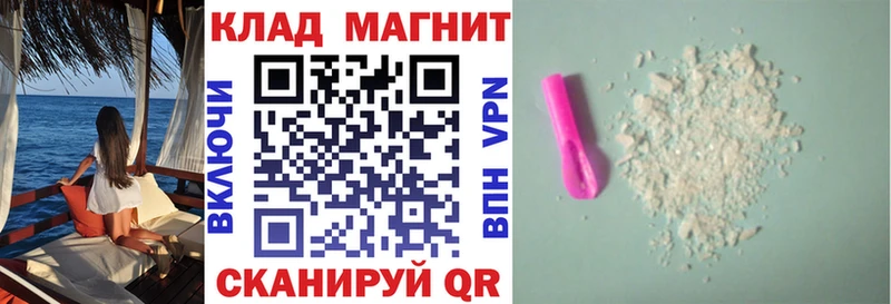Купить наркотики Соль-Илецк СОЛЬ  ГАШИШ  Галлюциногенные грибы  КОКАИН  АМФЕТАМИН 
