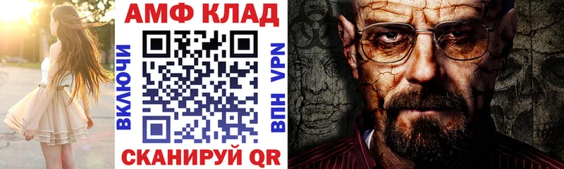 где купить наркотик  Соль-Илецк  АМФЕТАМИН VHQ 