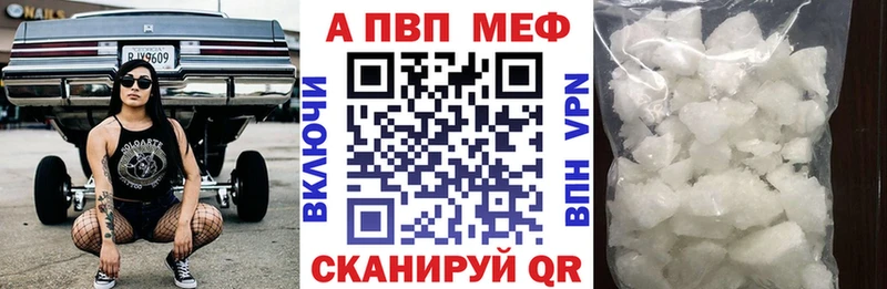 APVP крисы CK  Соль-Илецк 