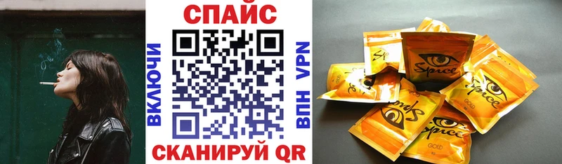 Бутират BDO  маркетплейс формула  Соль-Илецк 