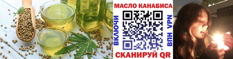 Печенье с ТГК марихуана  Соль-Илецк 