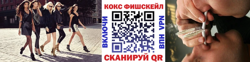 наркошоп  Соль-Илецк  blacksprut сайт  КОКАИН Колумбийский 