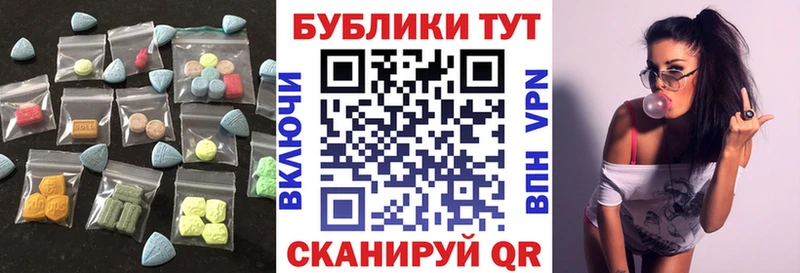 Ecstasy Дубай  даркнет формула  Соль-Илецк 