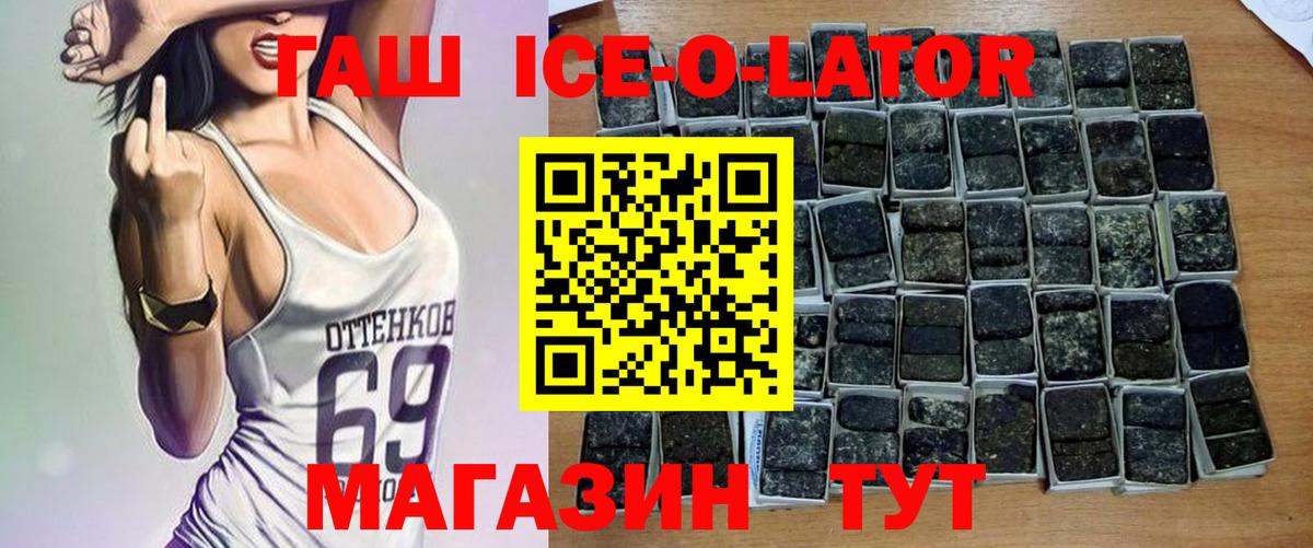 ГАШИШ 40% ТГК Соль-Илецк