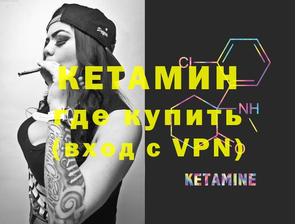 мефедрон мука Белоозёрский