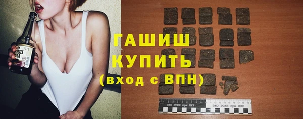 марки nbome Белокуриха