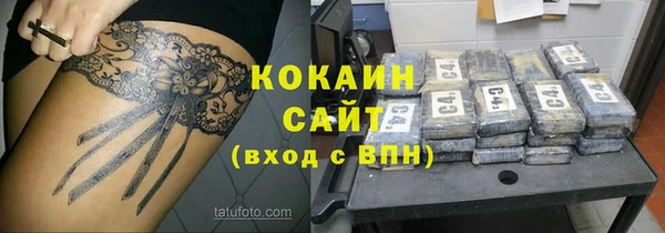мефедрон мука Белоозёрский
