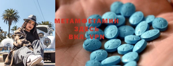 мефедрон мука Белоозёрский