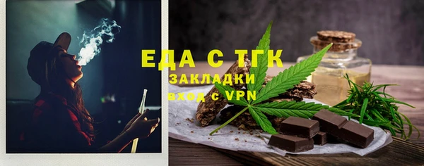 мефедрон мука Белоозёрский