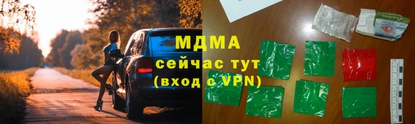 мефедрон мука Белоозёрский