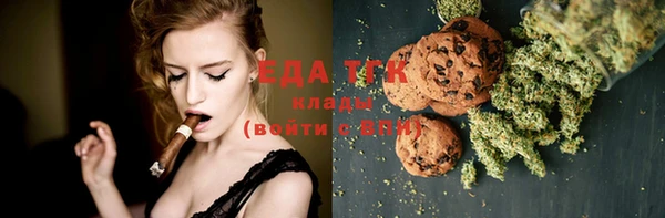 марки nbome Белокуриха