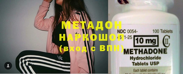 марки nbome Белокуриха
