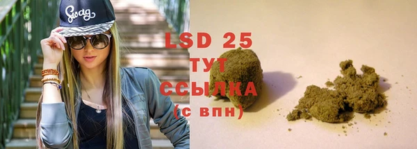 2c-b Беломорск