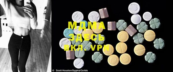 марки nbome Белокуриха