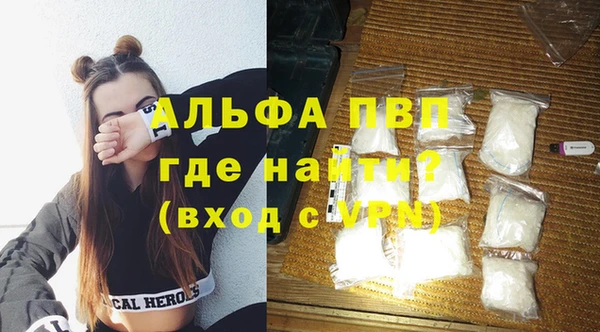 марки nbome Белокуриха