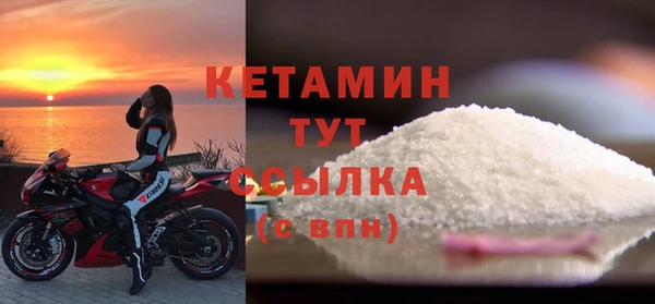 мефедрон мука Белоозёрский