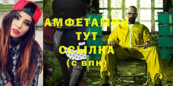 MDMA Дмитровск