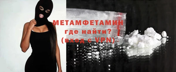 мефедрон мука Белоозёрский