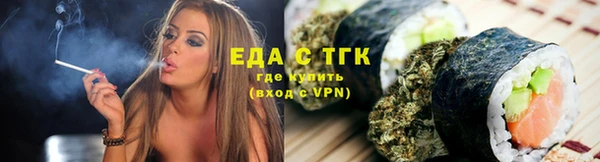 2c-b Беломорск