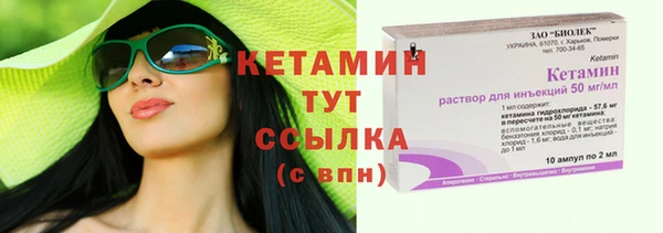 марки nbome Белокуриха