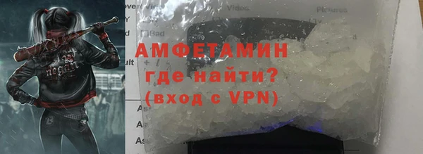 мефедрон мука Белоозёрский