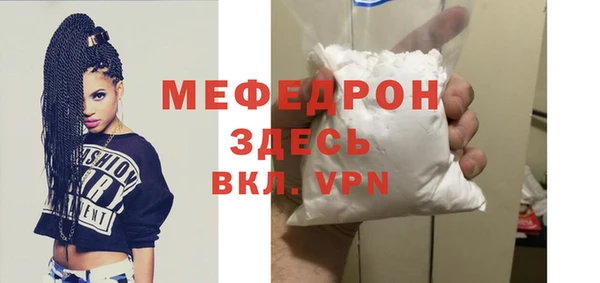 2c-b Беломорск