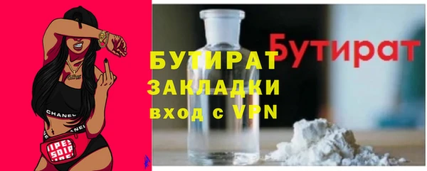 марки nbome Белокуриха