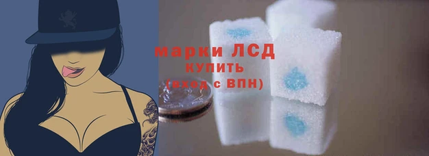 марки nbome Белокуриха