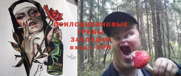 мефедрон мука Белоозёрский