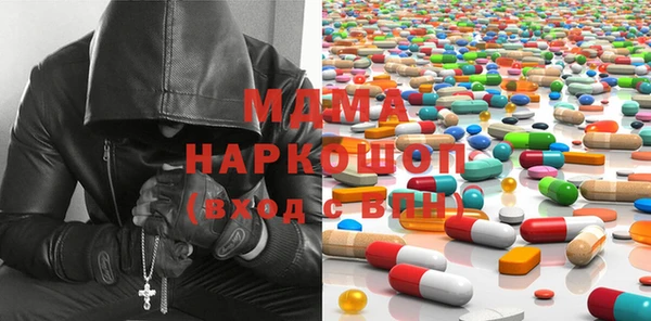 мефедрон мука Белоозёрский