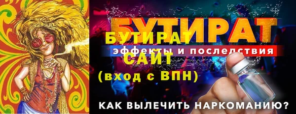 дмт Дмитров