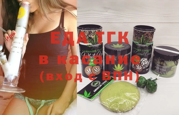марки nbome Белокуриха