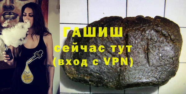 мефедрон мука Белоозёрский