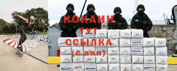 марки nbome Белокуриха