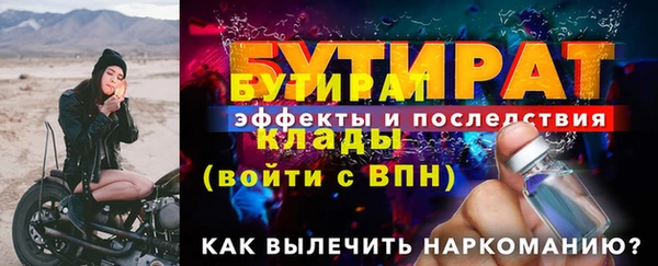2c-b Беломорск