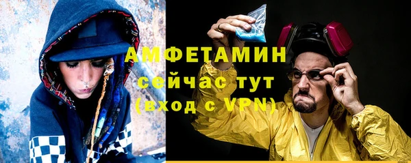 марки nbome Белокуриха