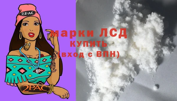 2c-b Беломорск