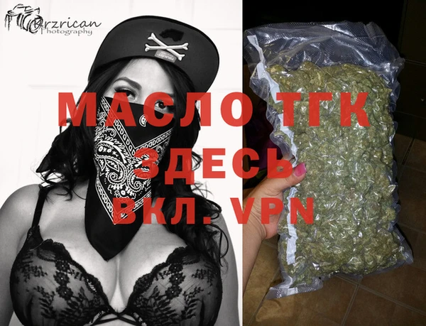 марки nbome Белокуриха