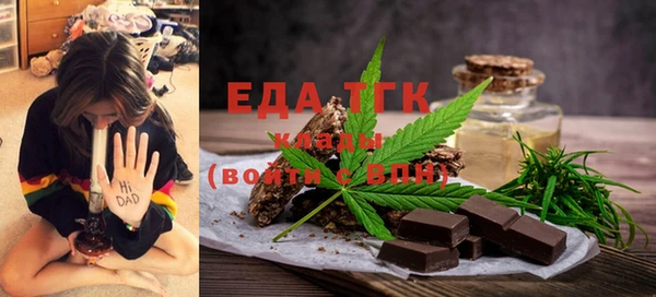 мефедрон мука Белоозёрский