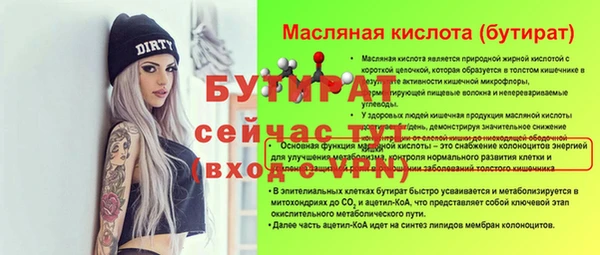 мефедрон мука Белоозёрский