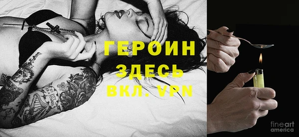 марки nbome Белокуриха
