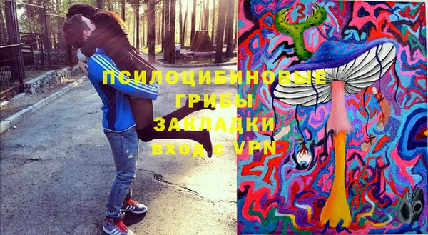 мефедрон мука Белоозёрский
