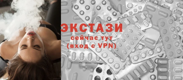 2c-b Беломорск
