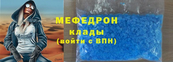 мефедрон мука Белоозёрский