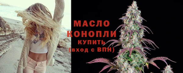 бутик Горняк