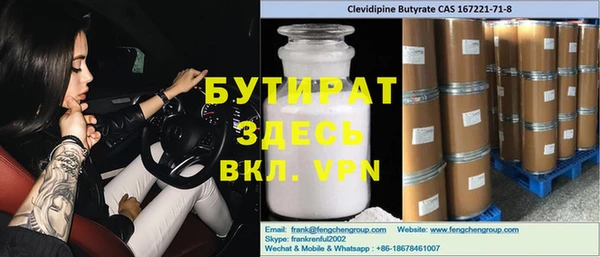 мефедрон мука Белоозёрский