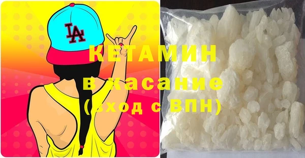 2c-b Беломорск