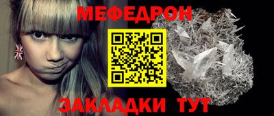 герыч Пыть-Ях