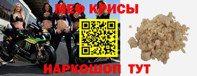 мяу мяу мука Пушкино