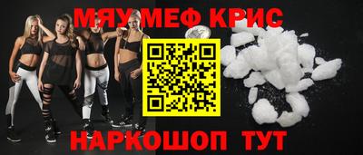 мяу мяу мука Пушкино